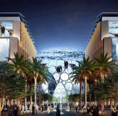 Al-Wasl Hotel (Expo 2020)